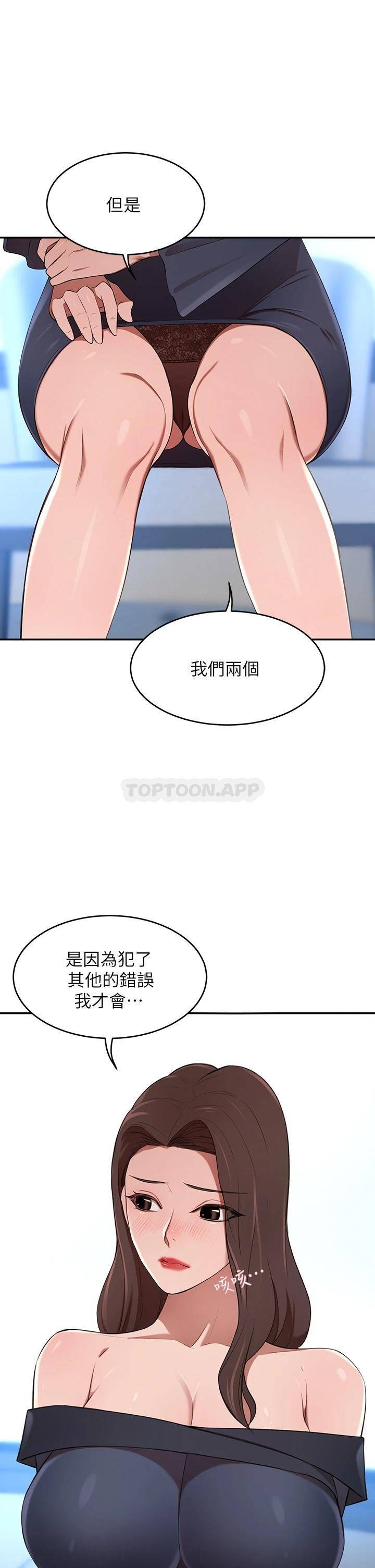 豪门人妻