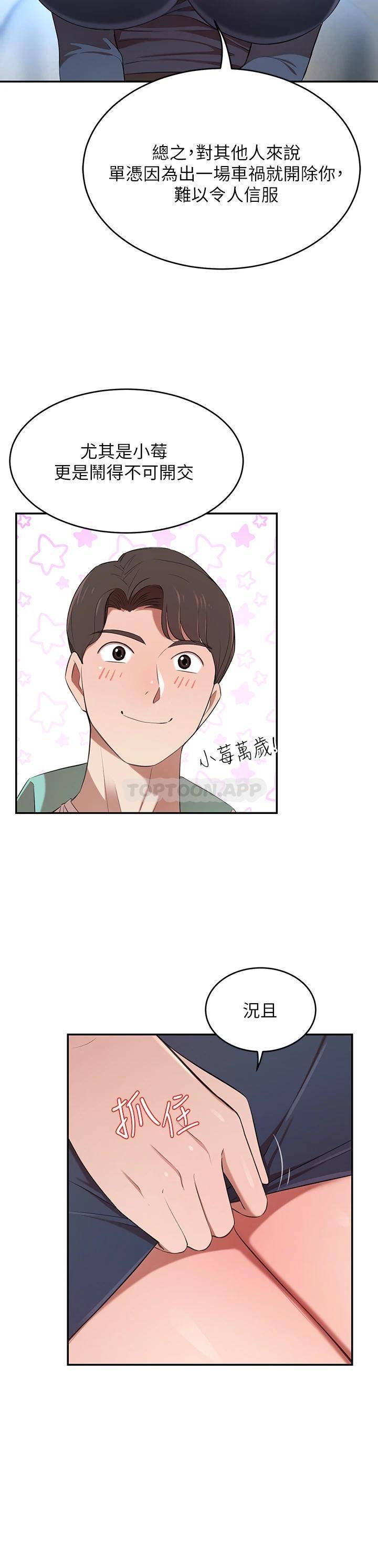 豪门人妻