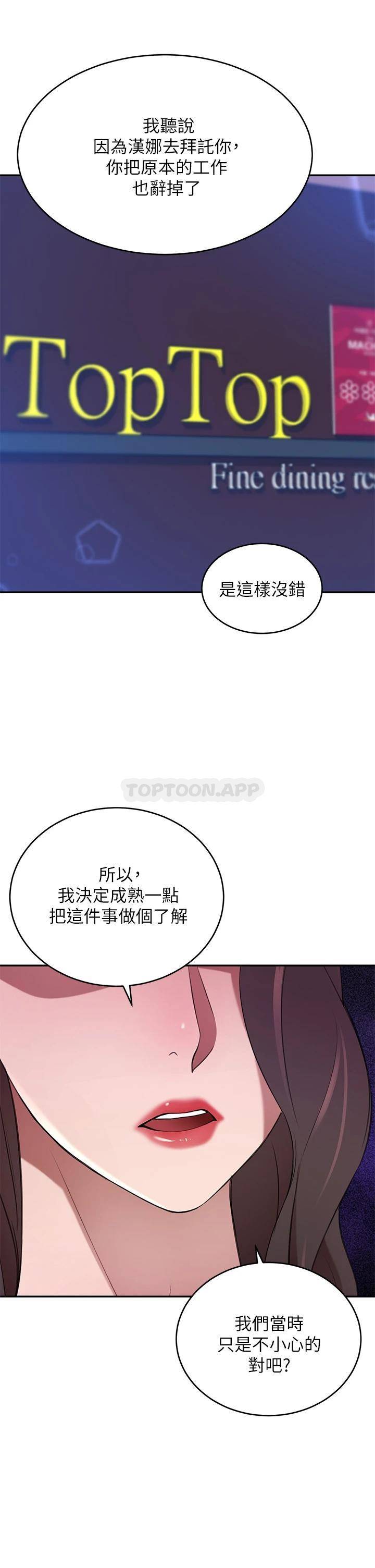 豪门人妻