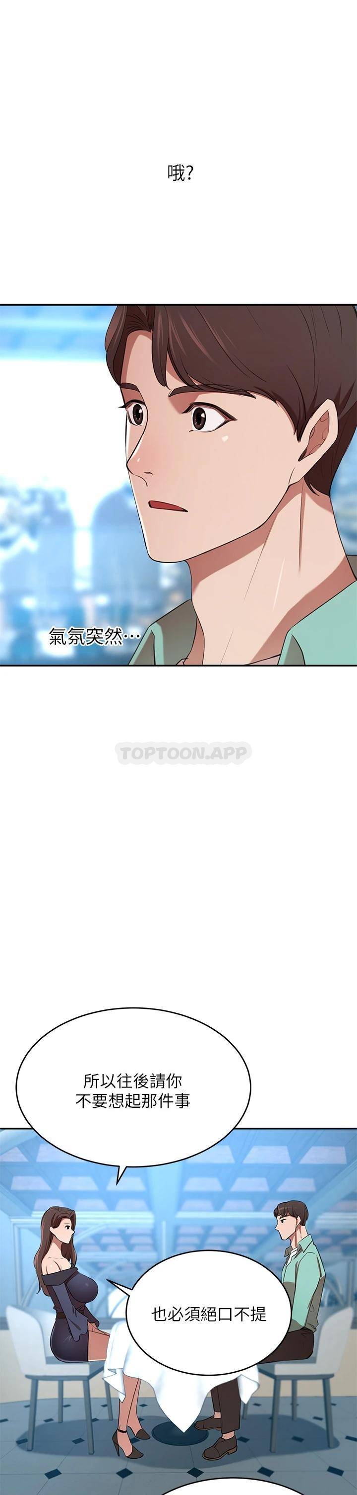 豪门人妻