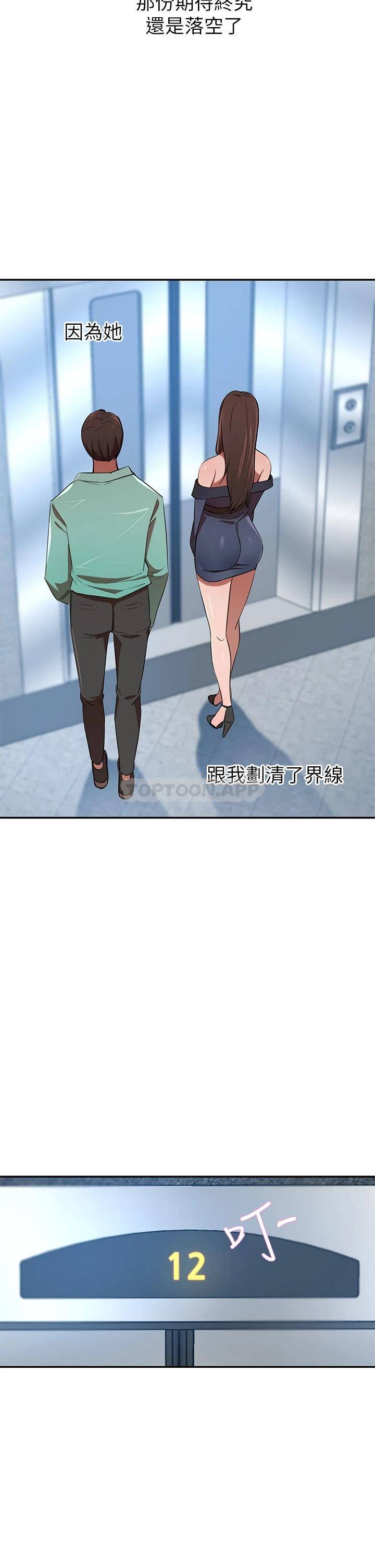 豪门人妻