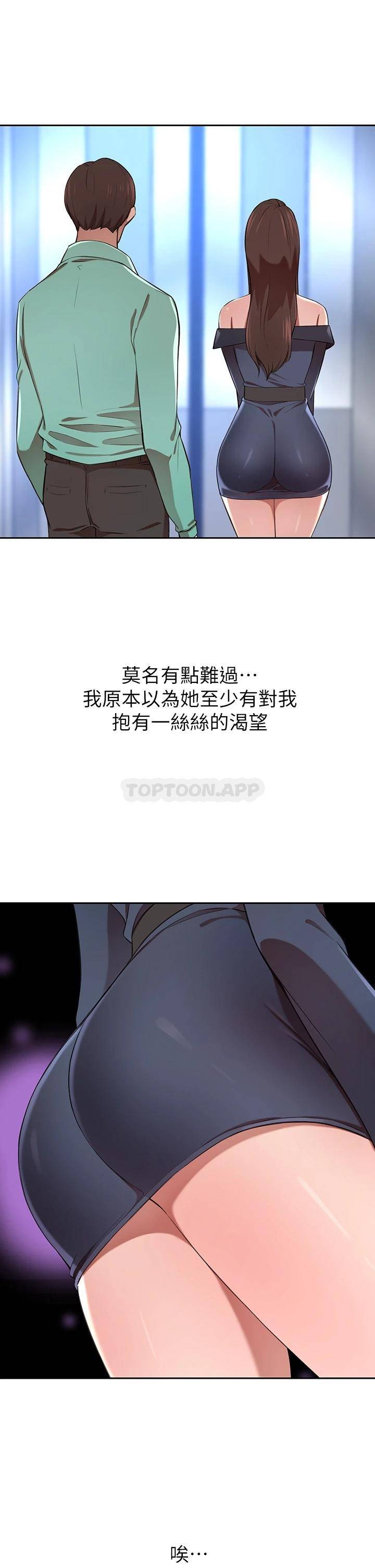 豪门人妻
