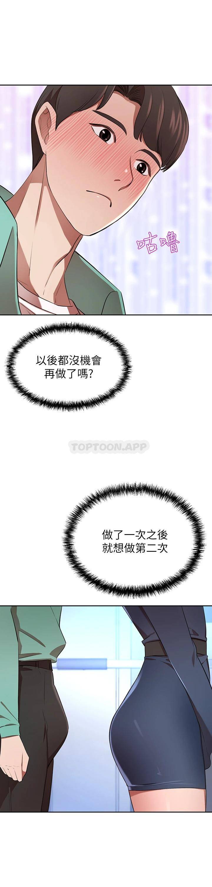 豪门人妻