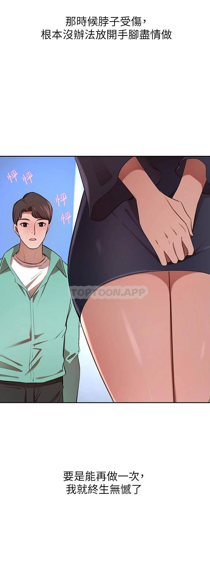 豪门人妻