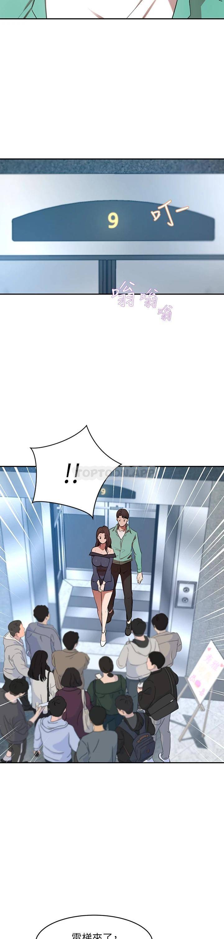 豪门人妻
