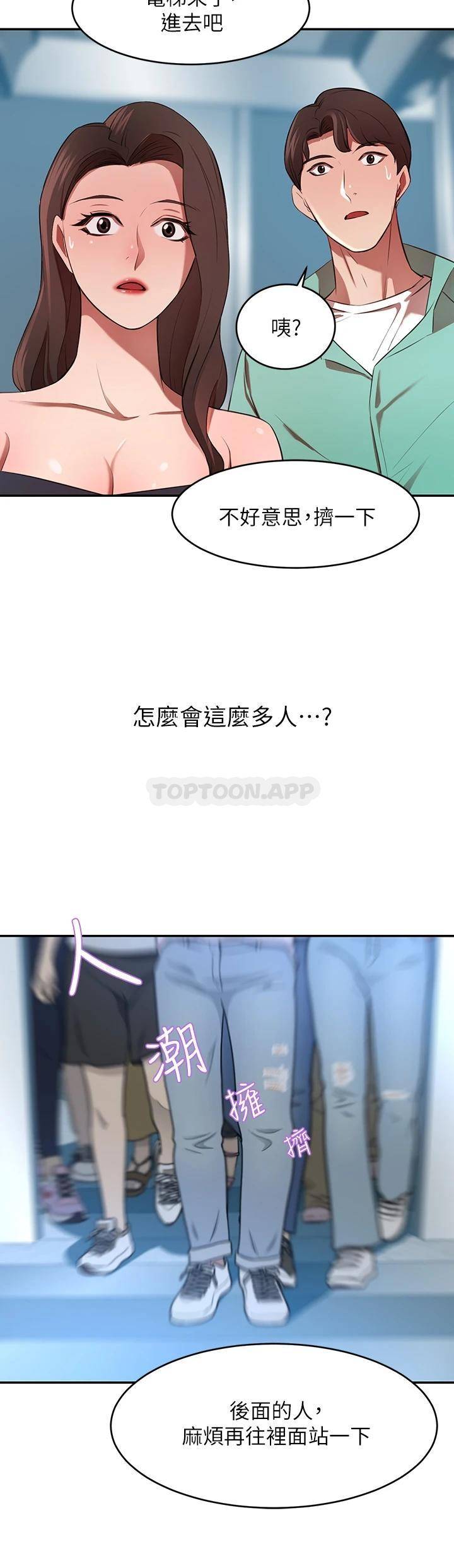 豪门人妻