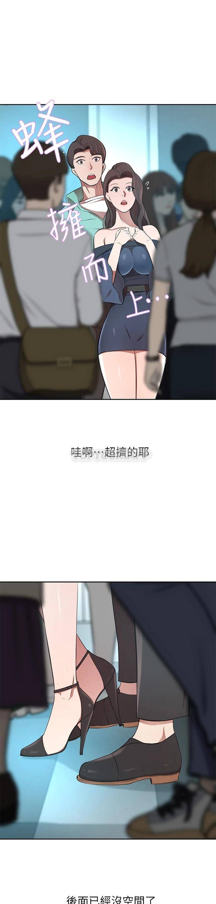 豪门人妻
