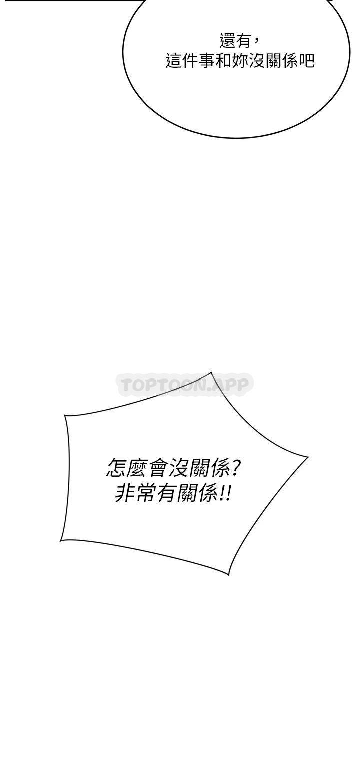 豪门人妻