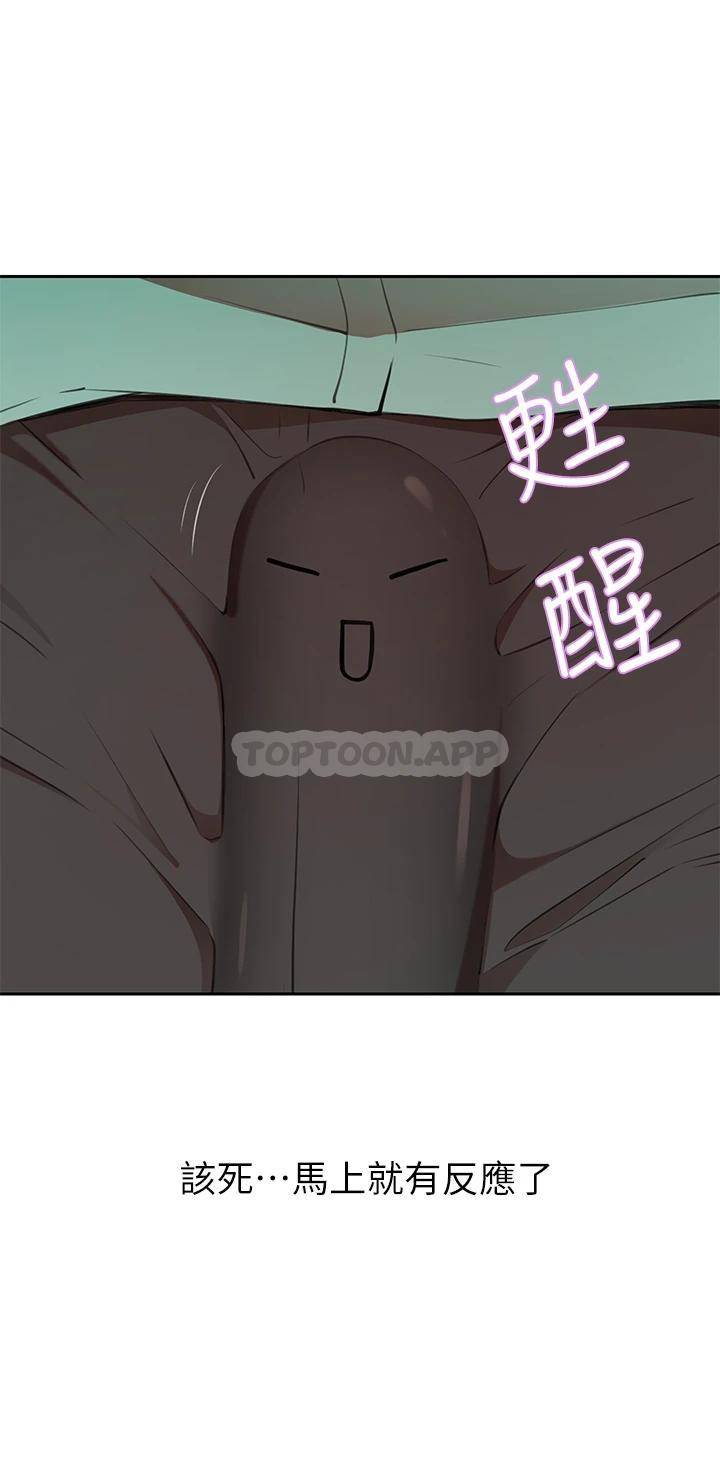 豪门人妻
