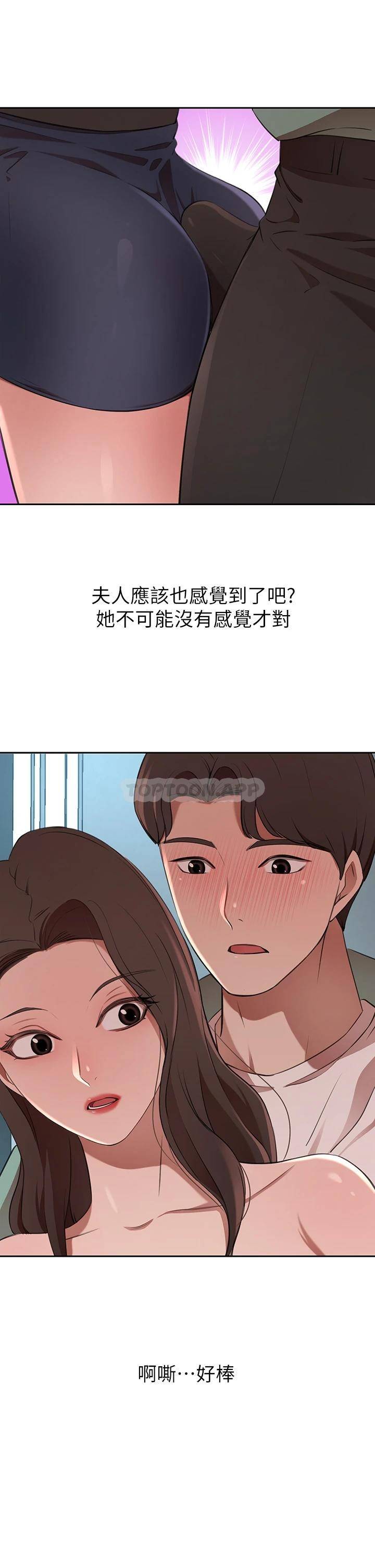 豪门人妻