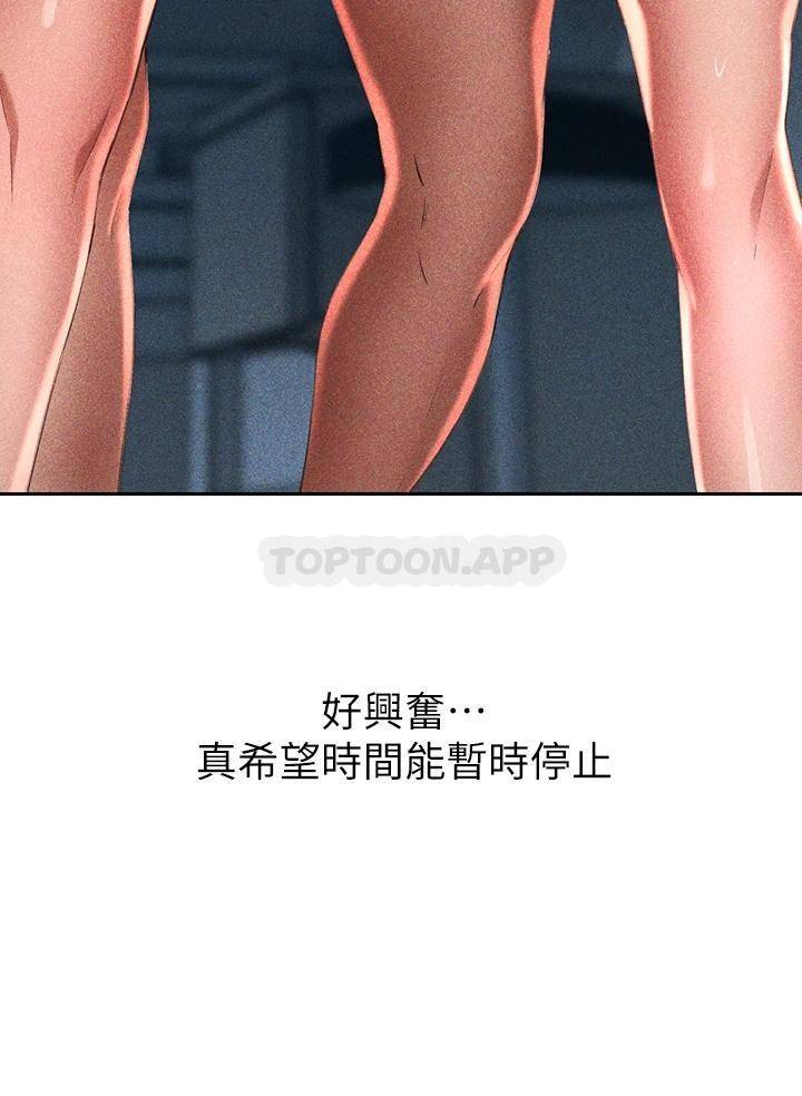 豪门人妻