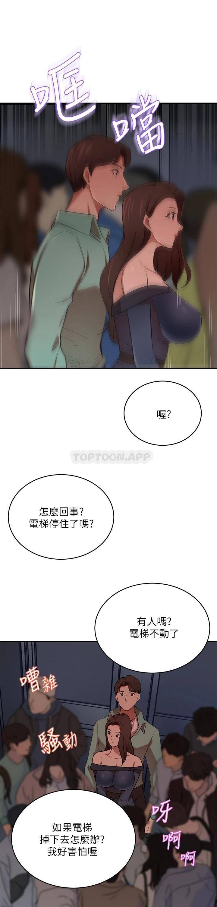 豪门人妻