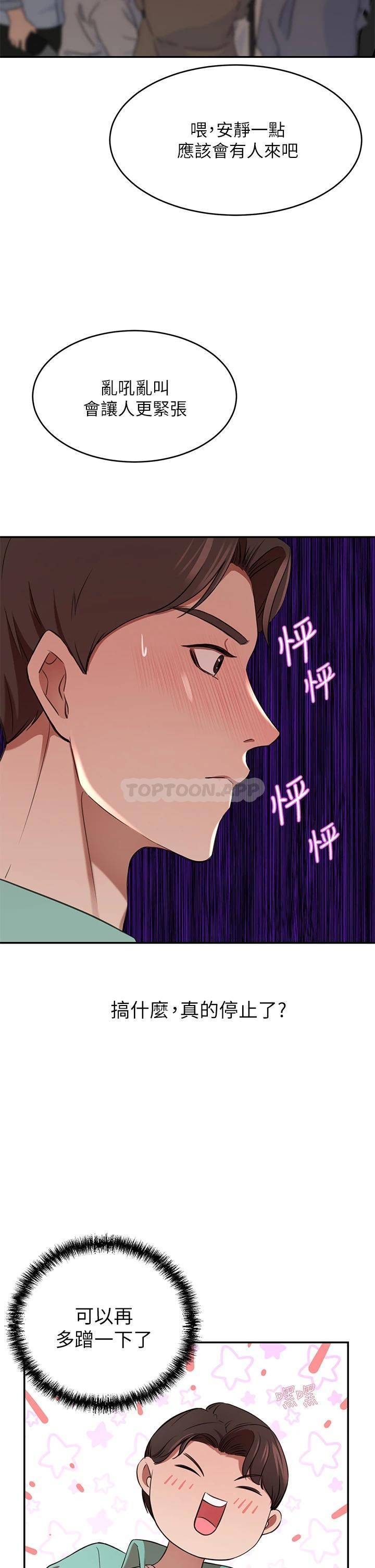 豪门人妻