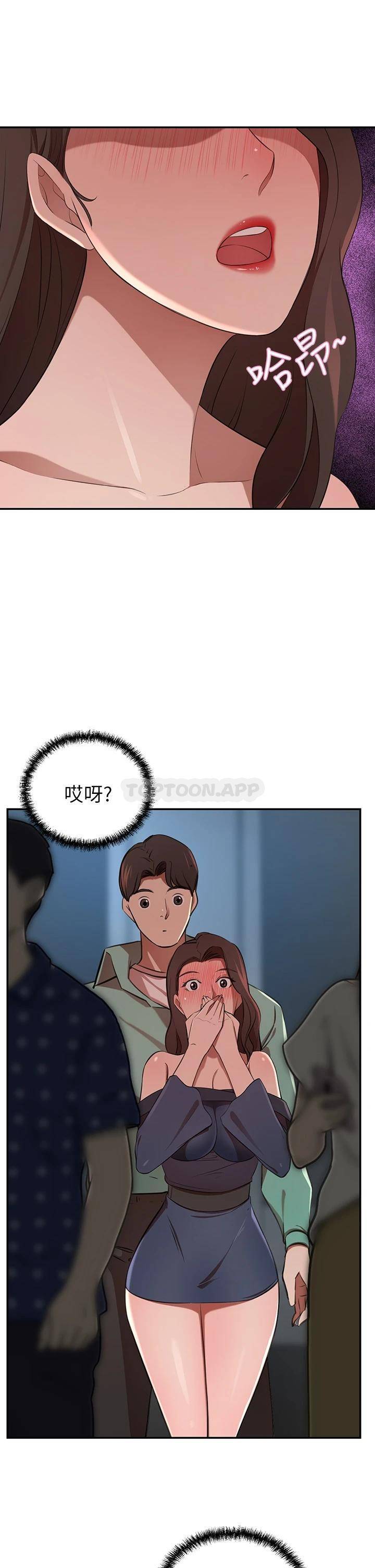 豪门人妻