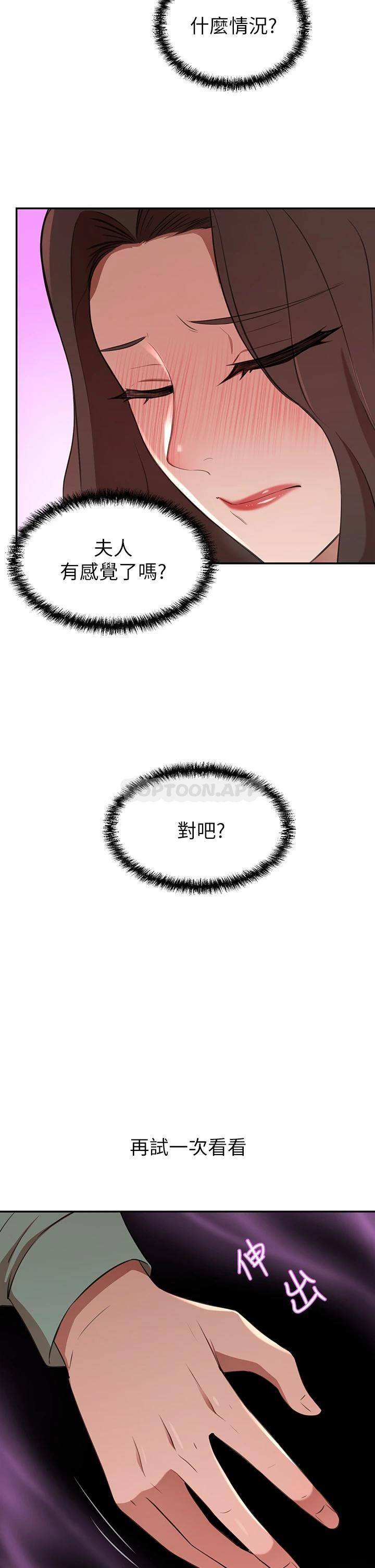 豪门人妻