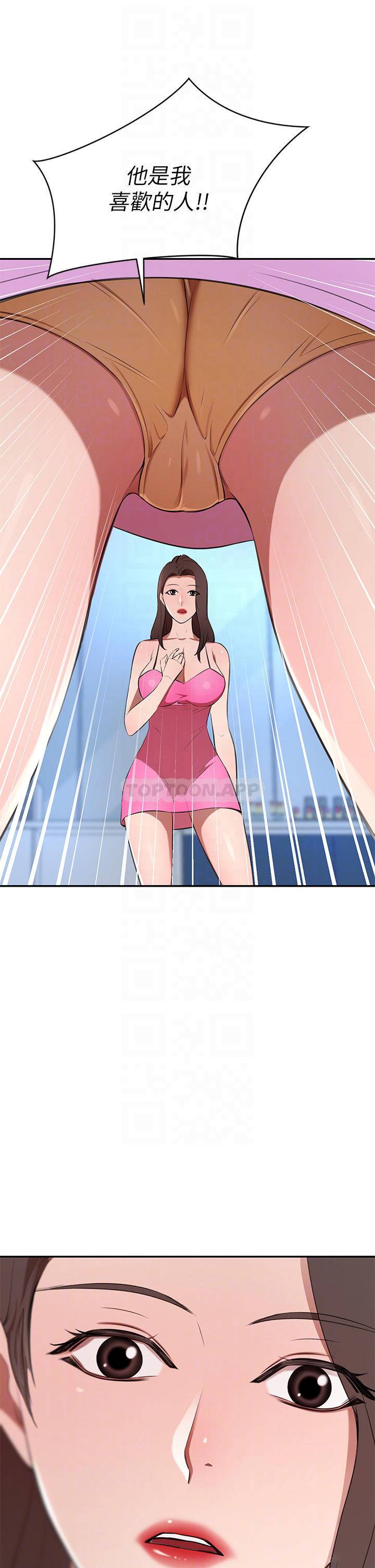 豪门人妻