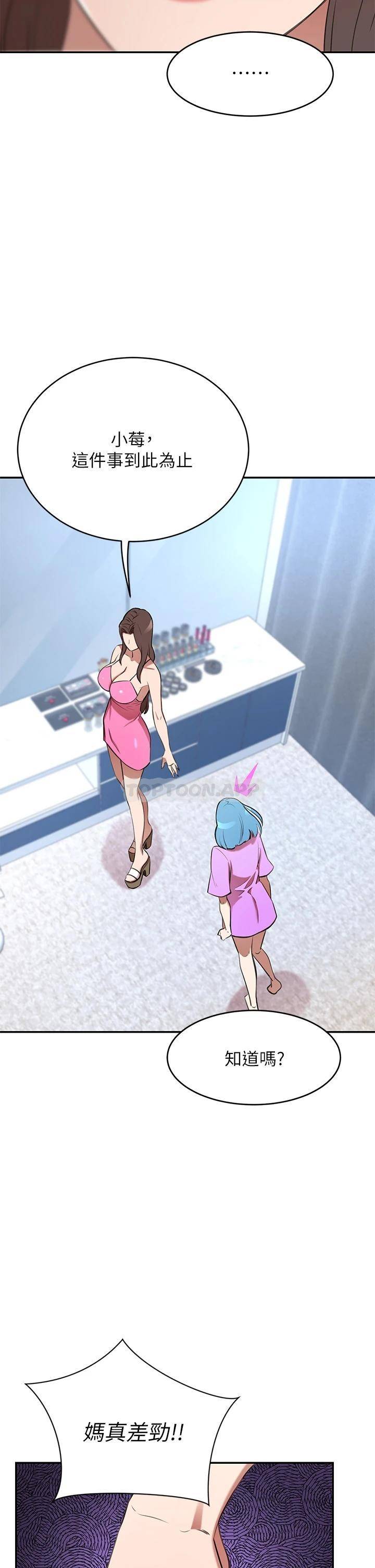 豪门人妻
