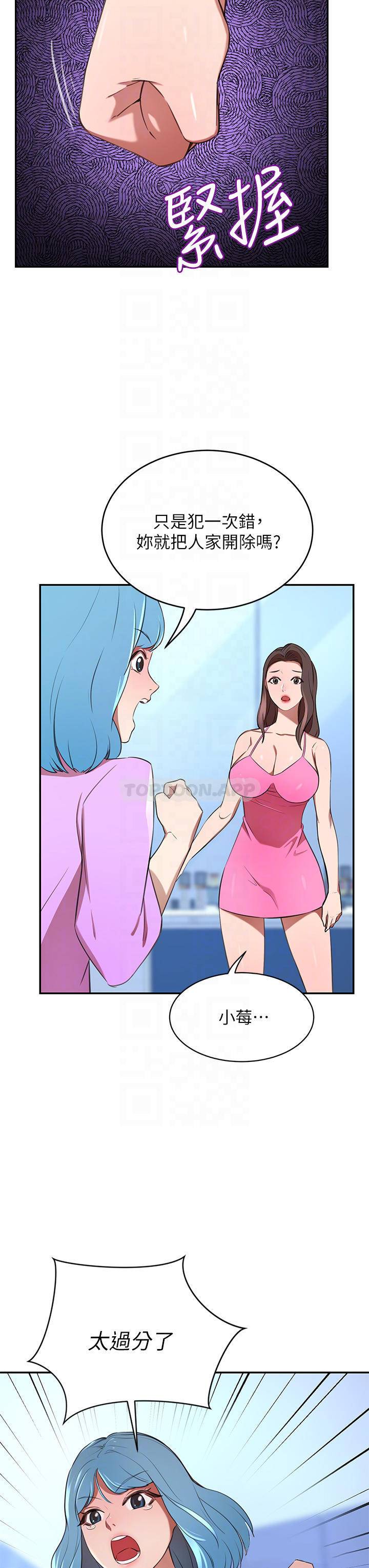 豪门人妻