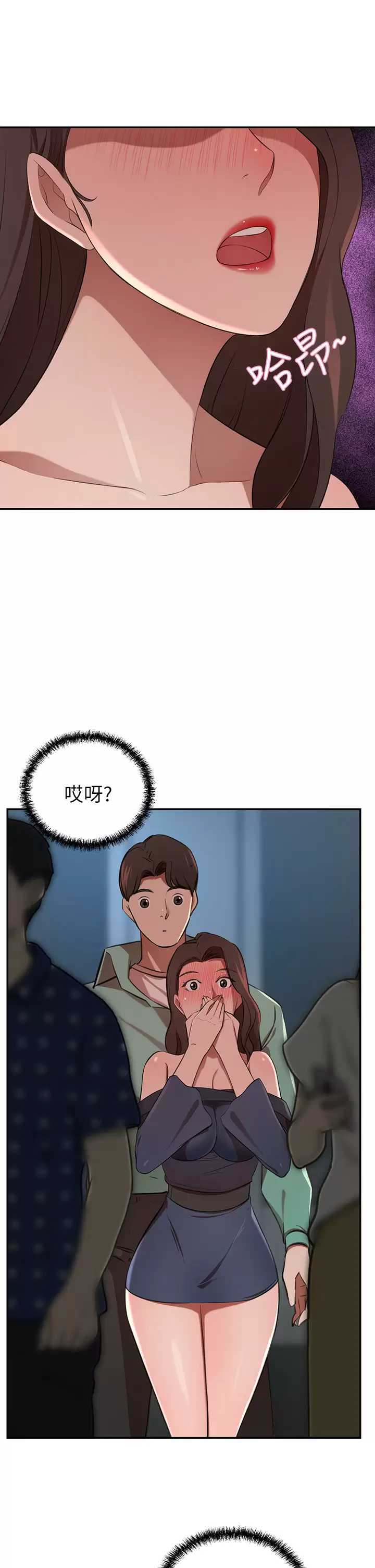 豪门人妻
