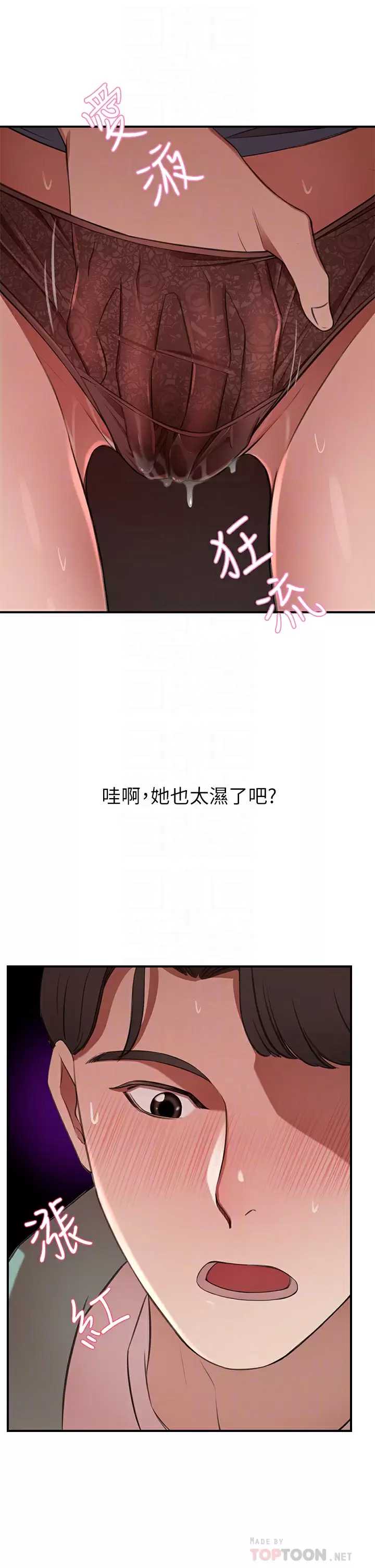 豪门人妻