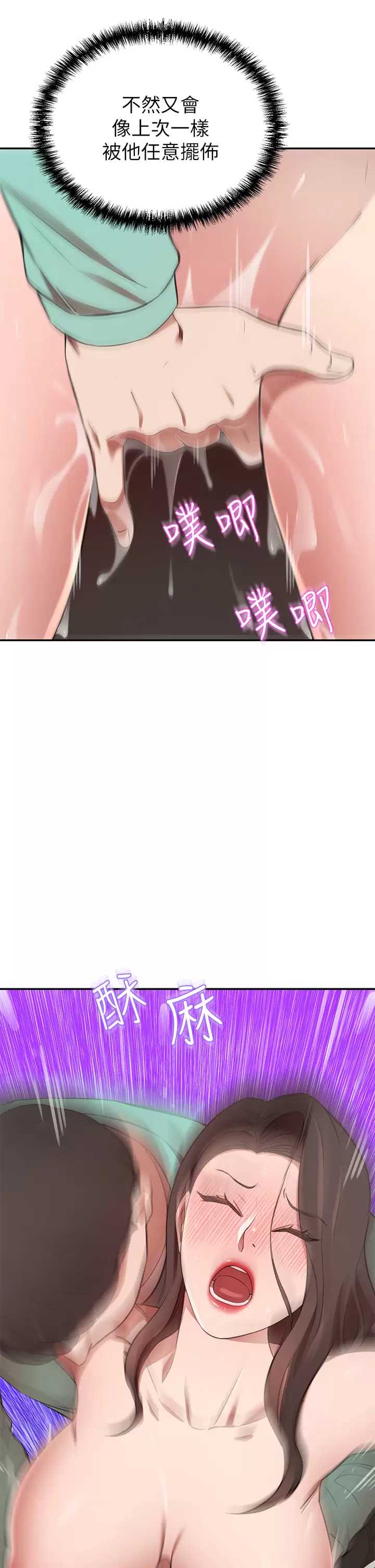 豪门人妻