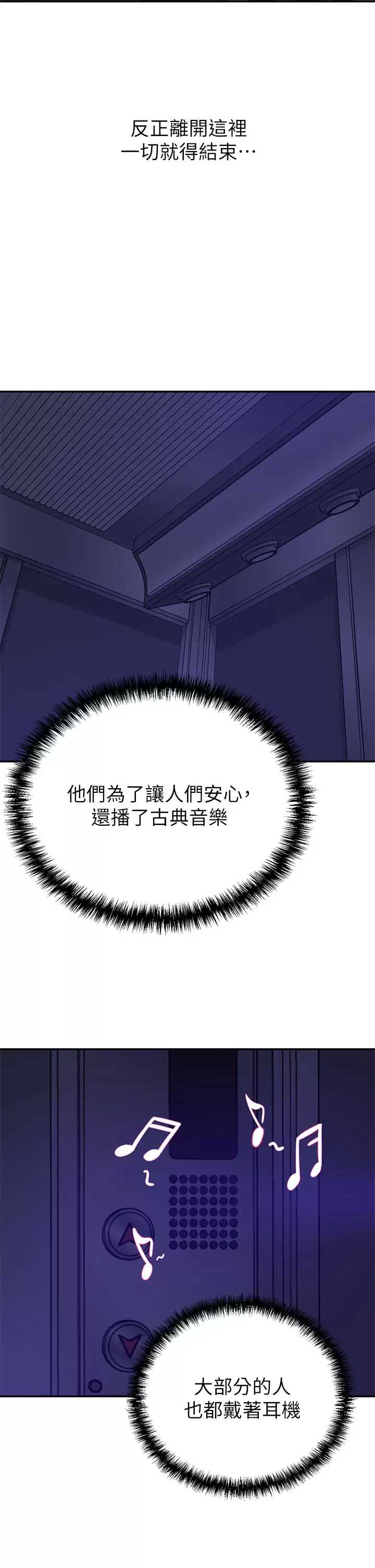 豪门人妻