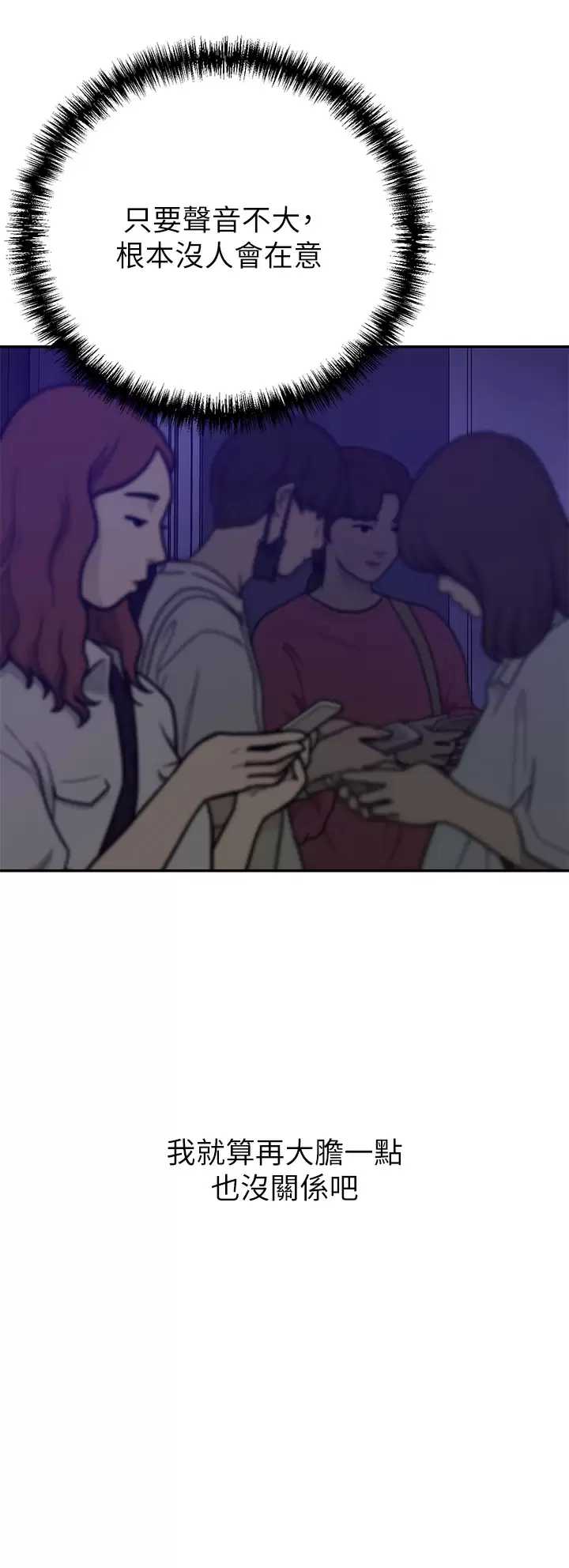 豪门人妻