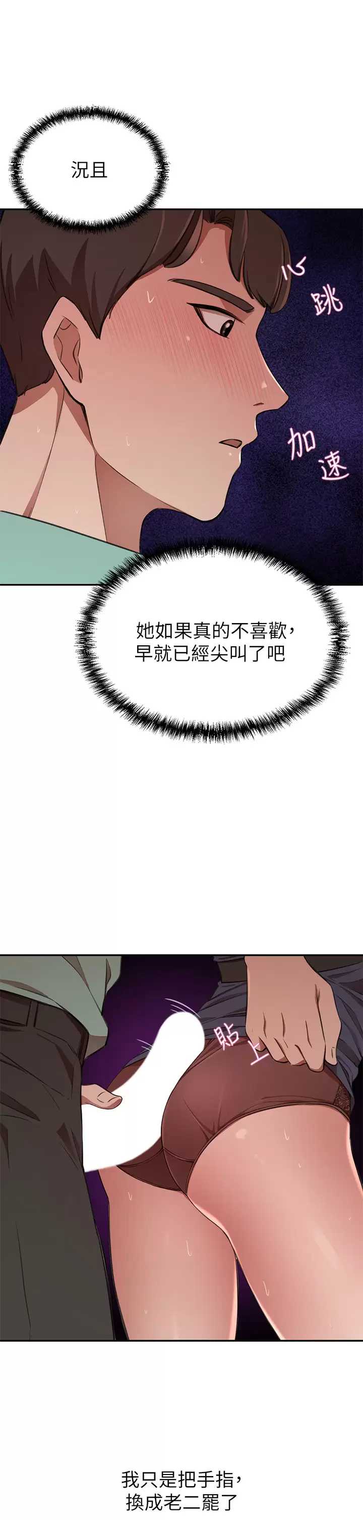 豪门人妻