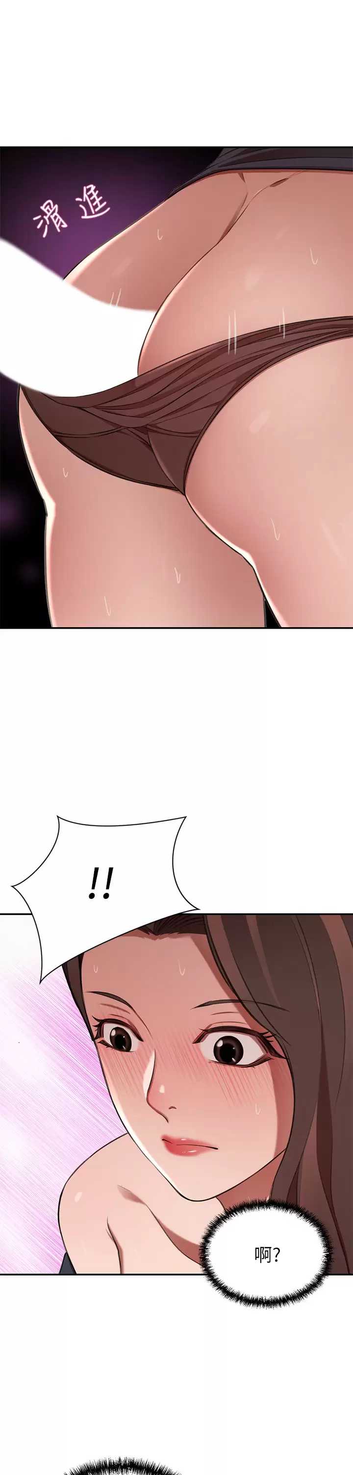 豪门人妻