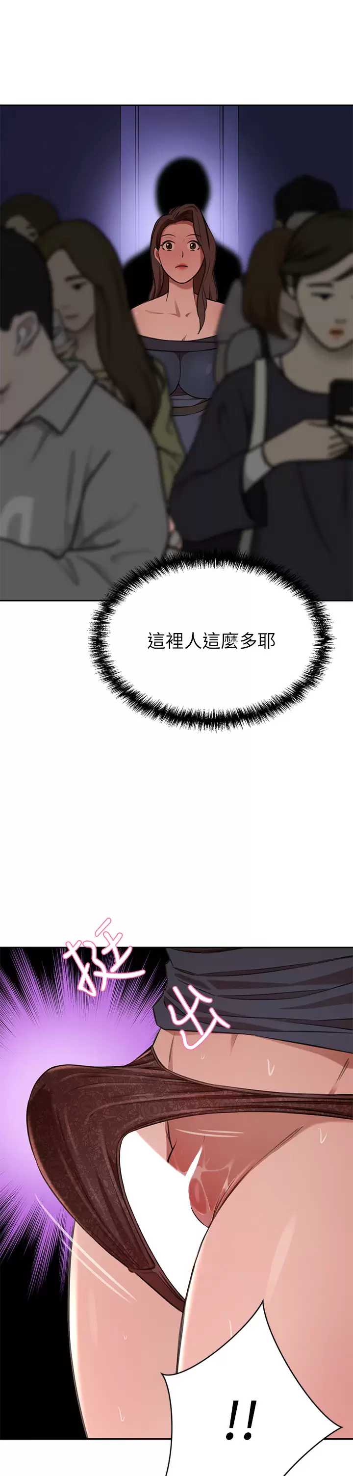 豪门人妻