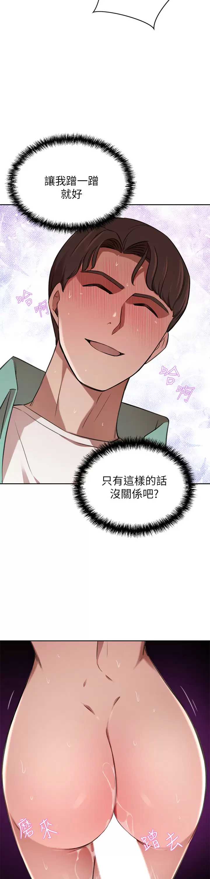 豪门人妻