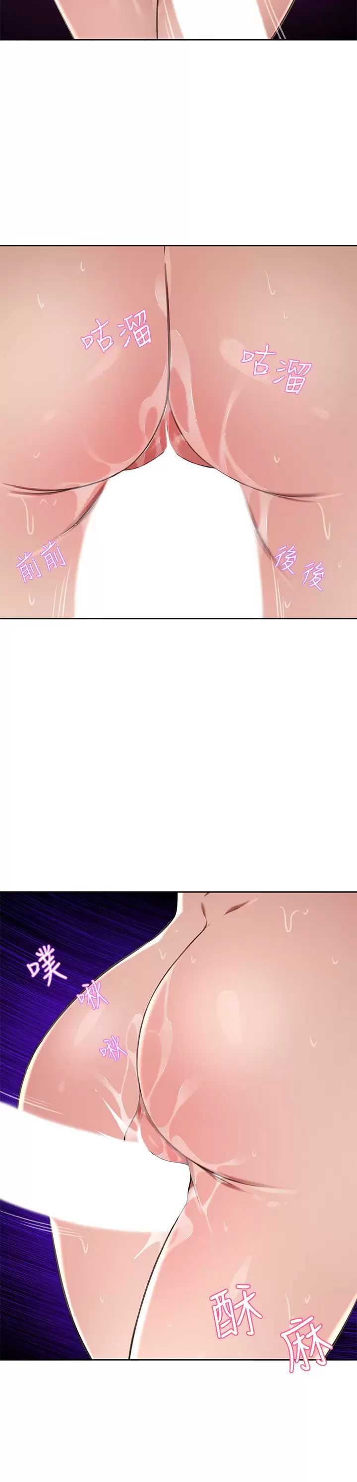 豪门人妻