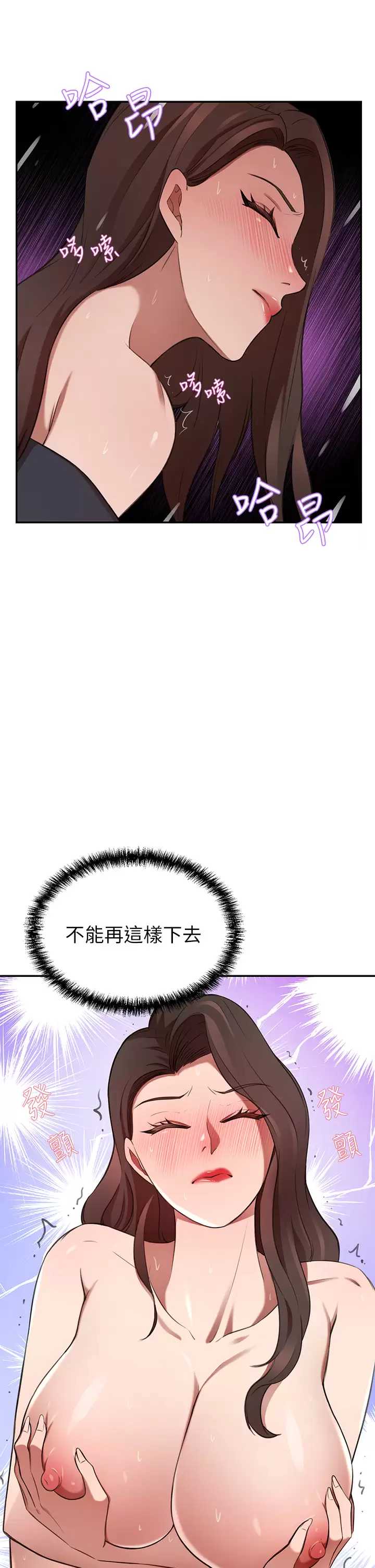 豪门人妻