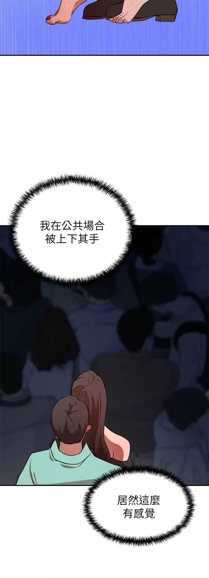 豪门人妻