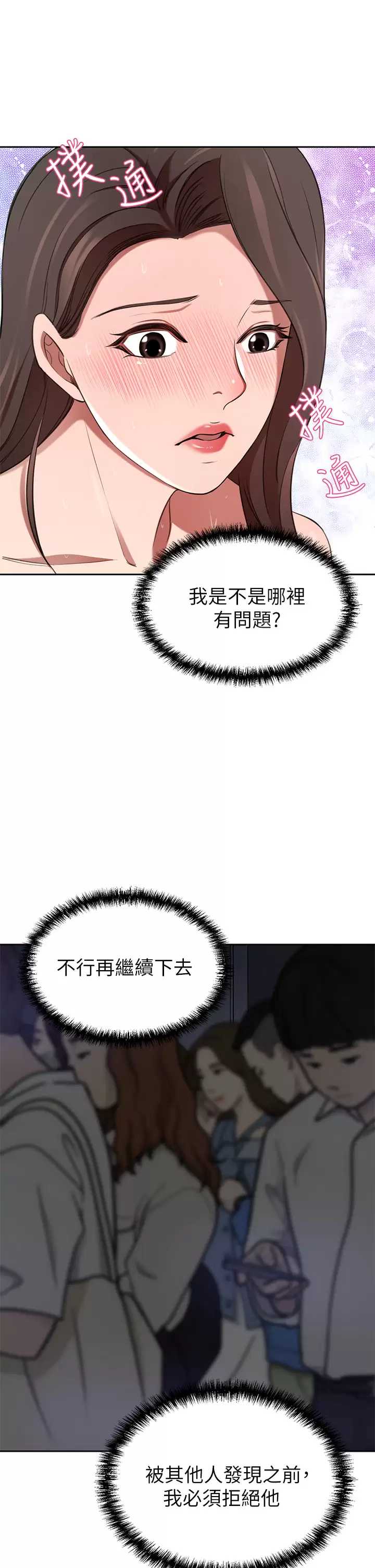 豪门人妻