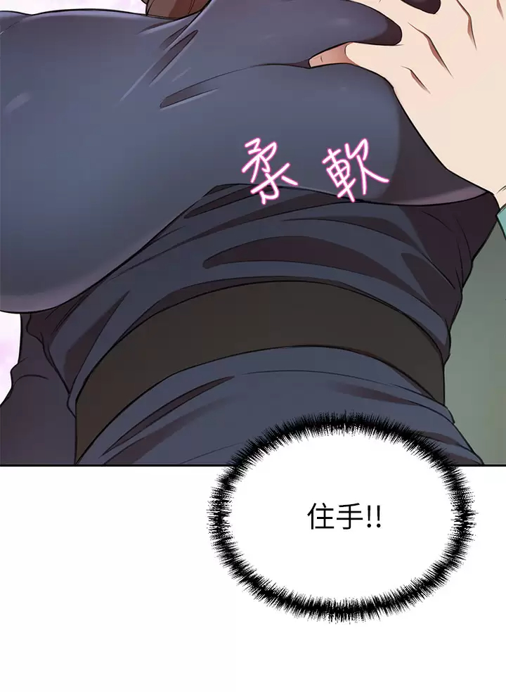 豪门人妻