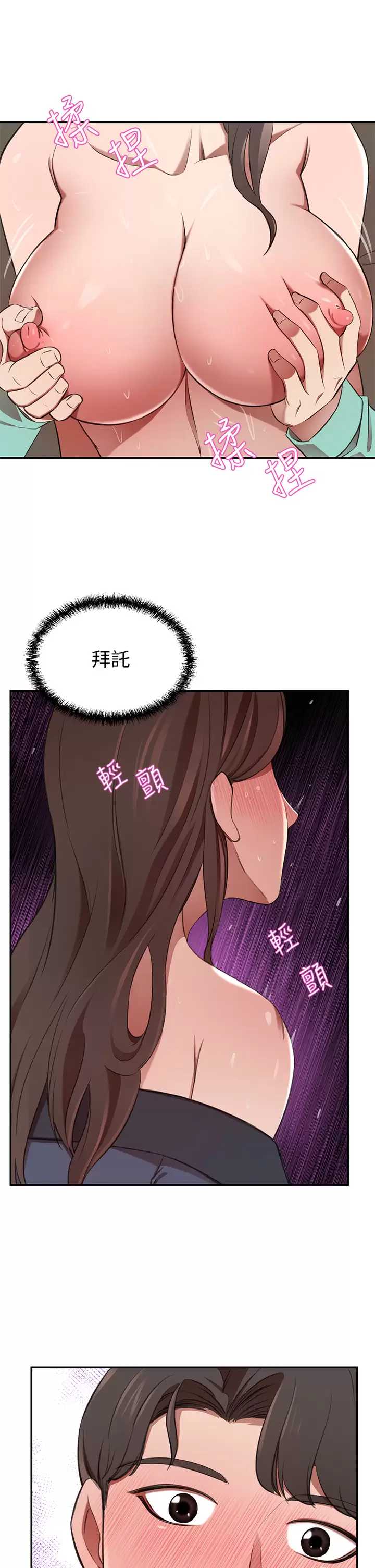 豪门人妻