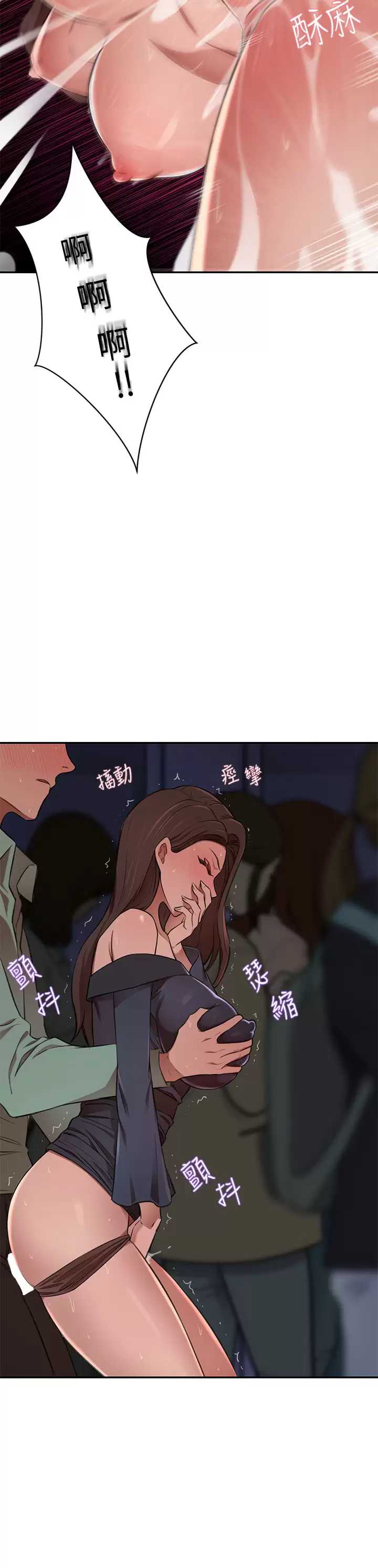 豪门人妻