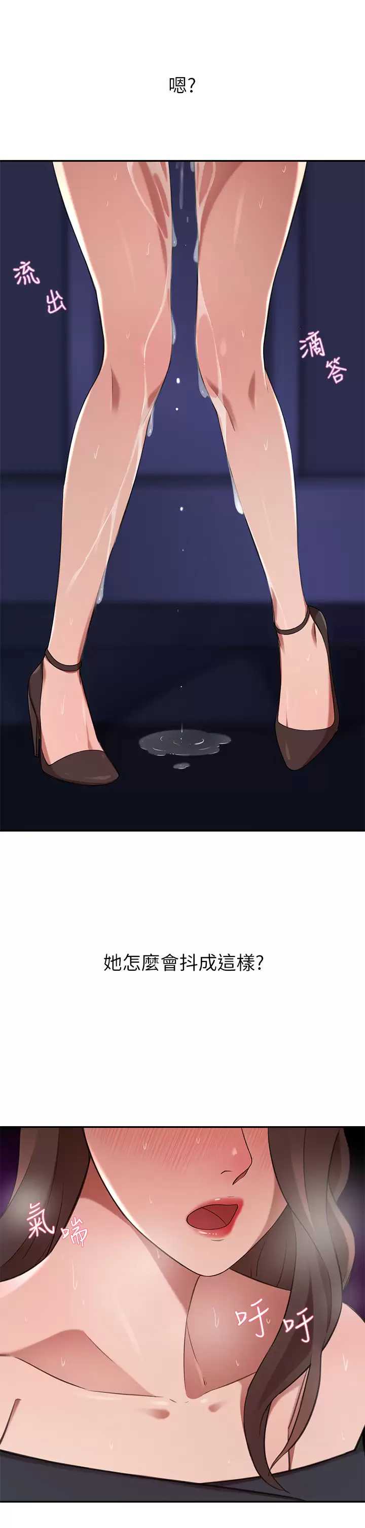 豪门人妻