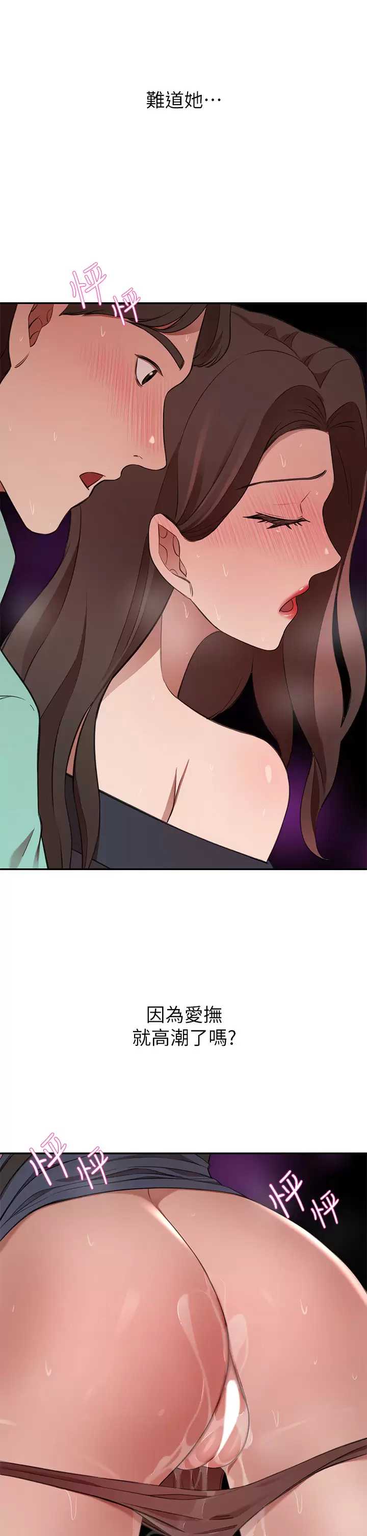 豪门人妻