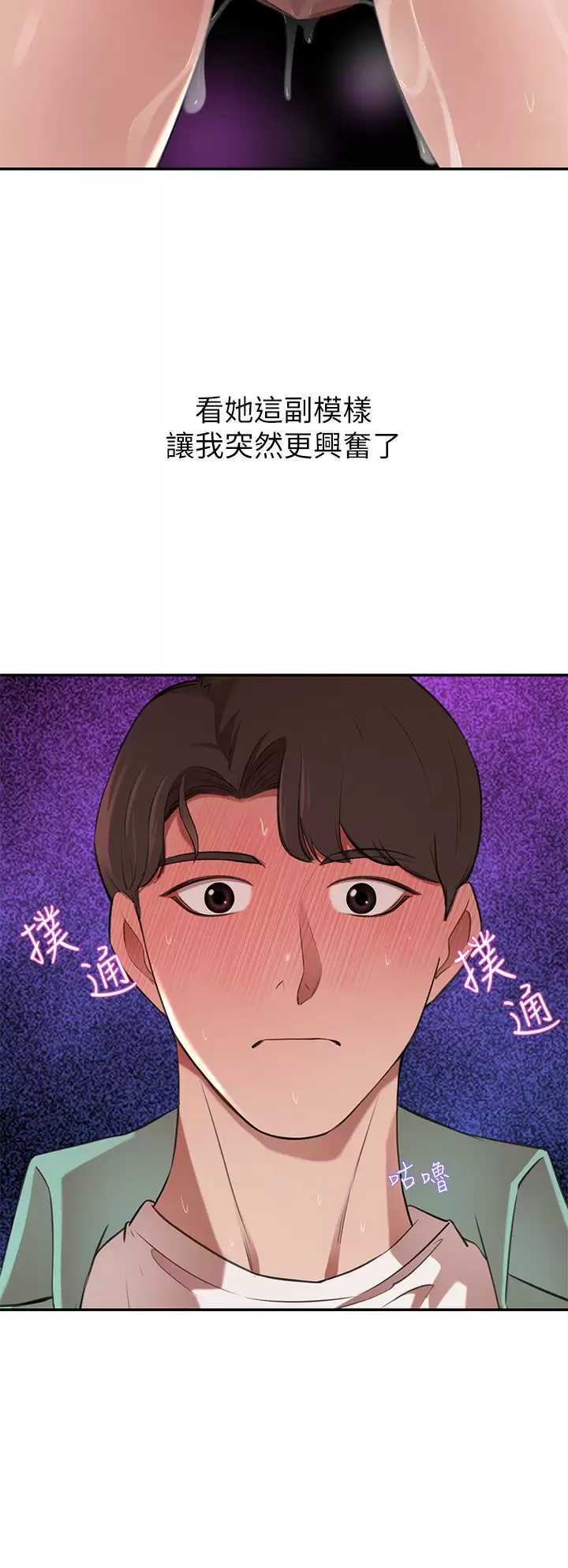 豪门人妻