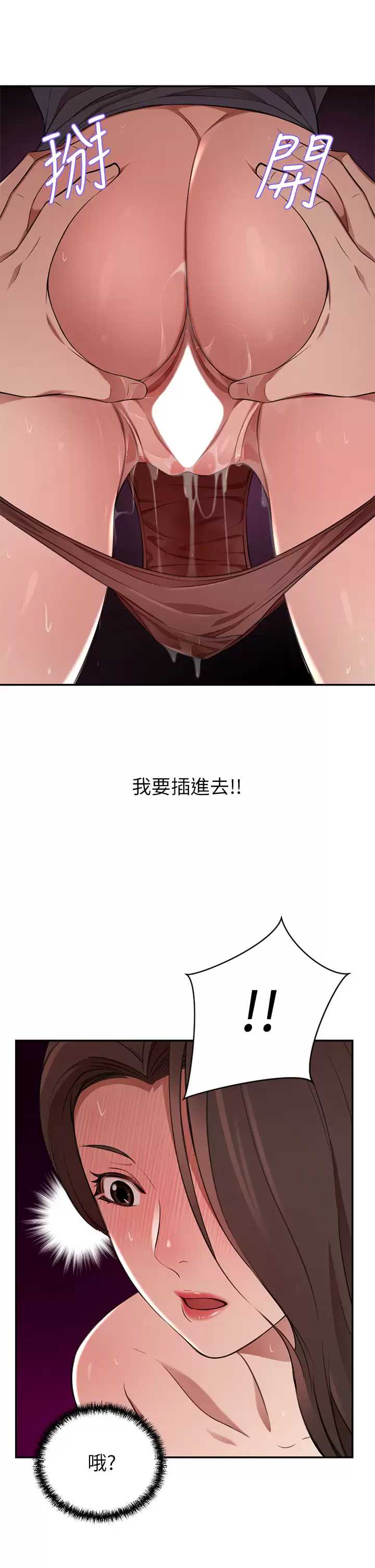 豪门人妻
