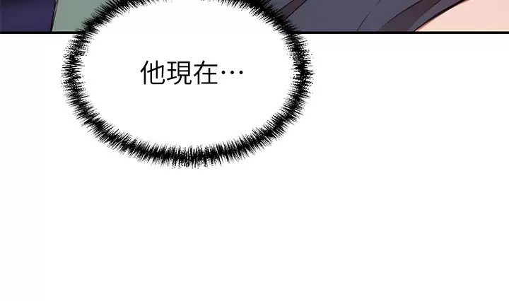 豪门人妻