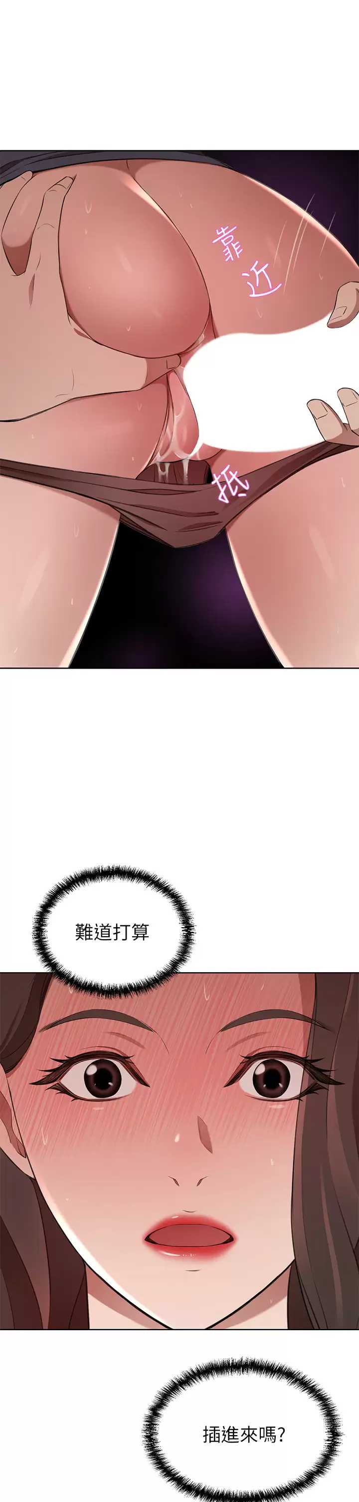 豪门人妻