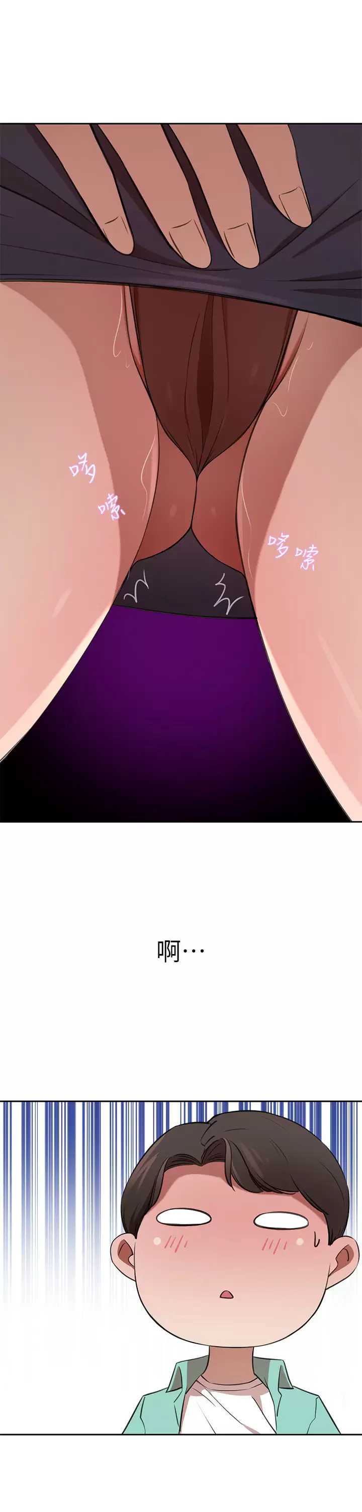 豪门人妻