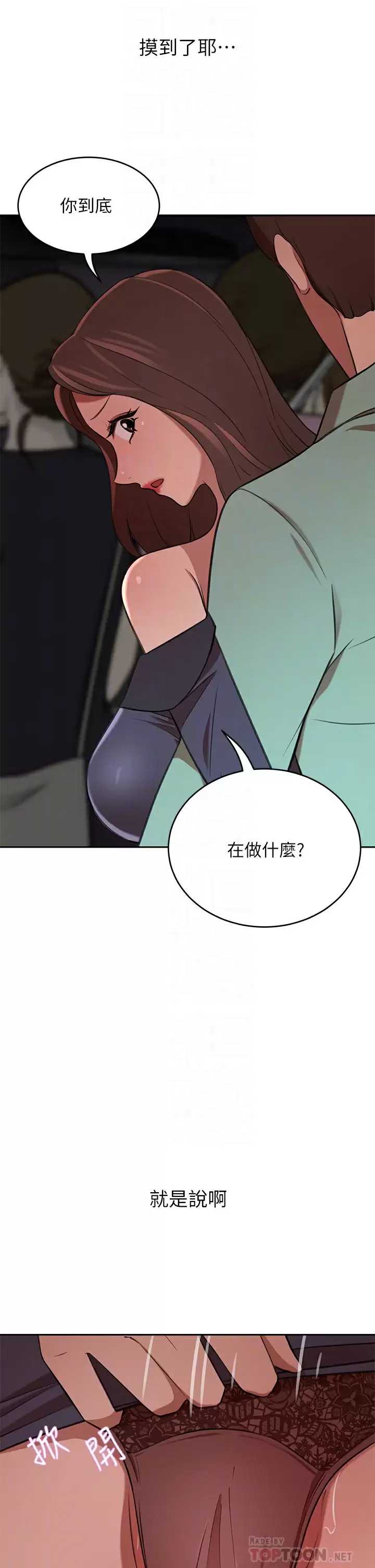 豪门人妻