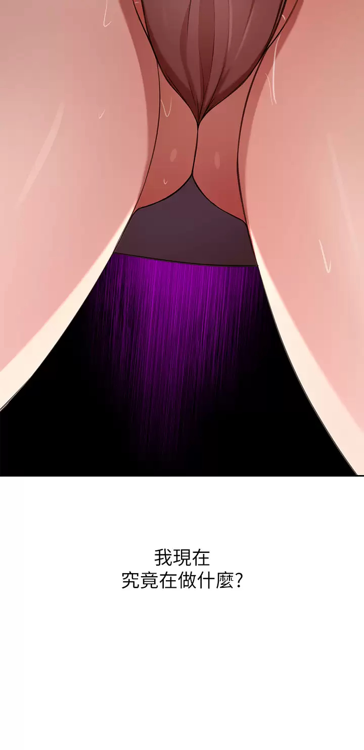 豪门人妻