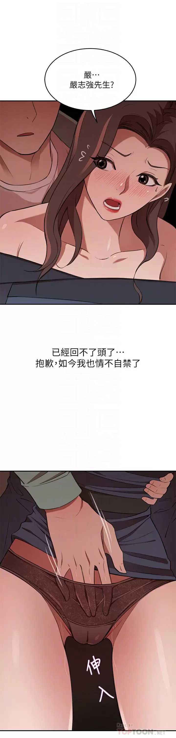 豪门人妻