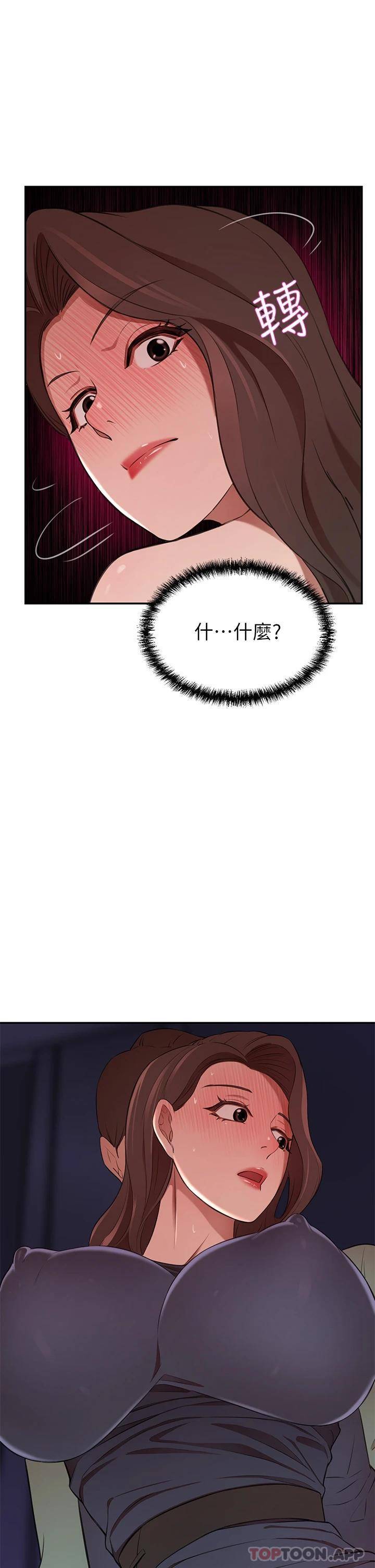豪门人妻