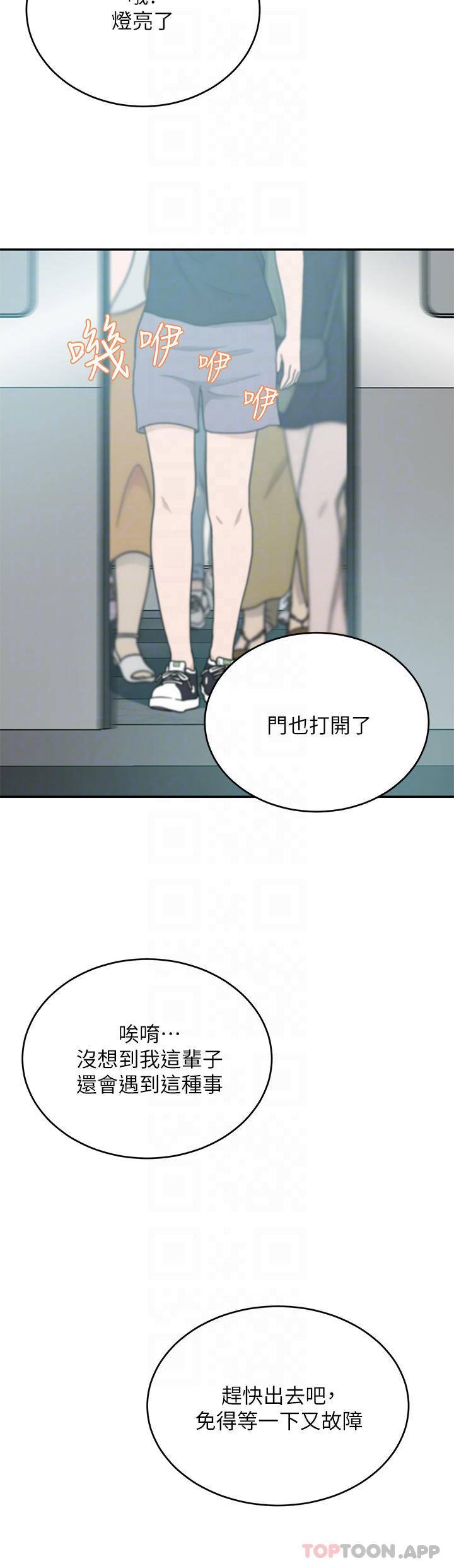 豪门人妻